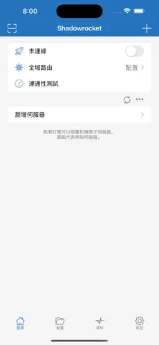 快鸭梯子加速器android下载效果预览图